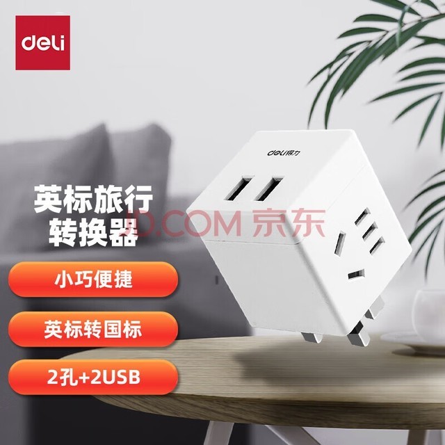 deliӢת / Դת תͷӢйۡ¼µȣ 2+2USB 33632