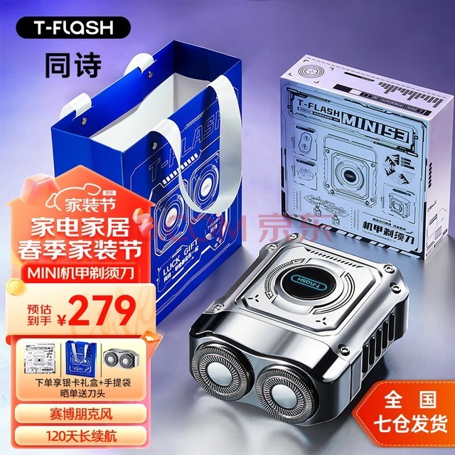 ͬʫT-FLASHS3뵶綯Яʽг뵶ʿκװմ˽ʵʿ   װ