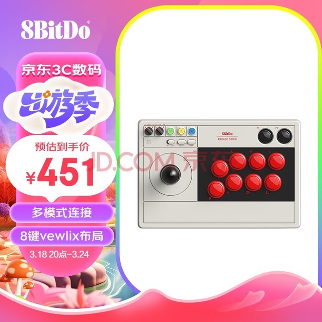 λ 8BitDo ֻҡV3 ģ  LEDʵʱʾ ֧PCSwitchϷsteam ׼