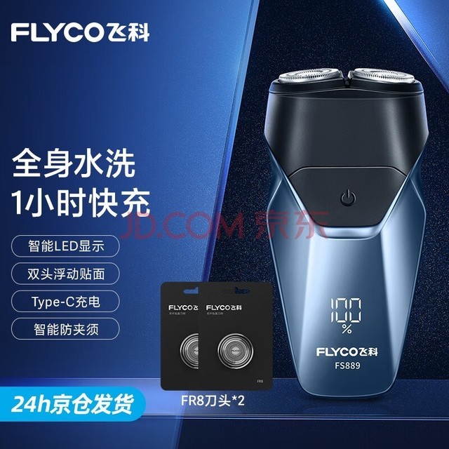 ɿƣFLYCO 뵶綯κ˫ͷȫˮϴٱЯʽʿ뵶 FS889ɫ2ԭװͷ ͨװ