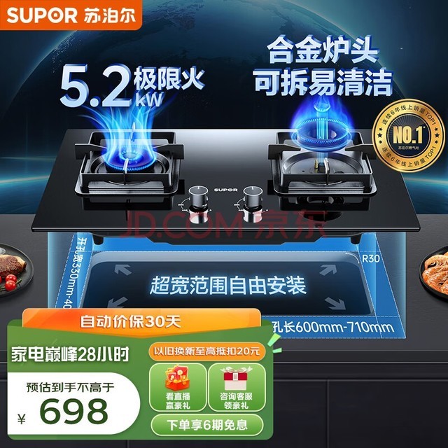 ղSUPORȼú˫ Ȼ˫5.2kW ɵڵ 63%Ч 230ػ DB28