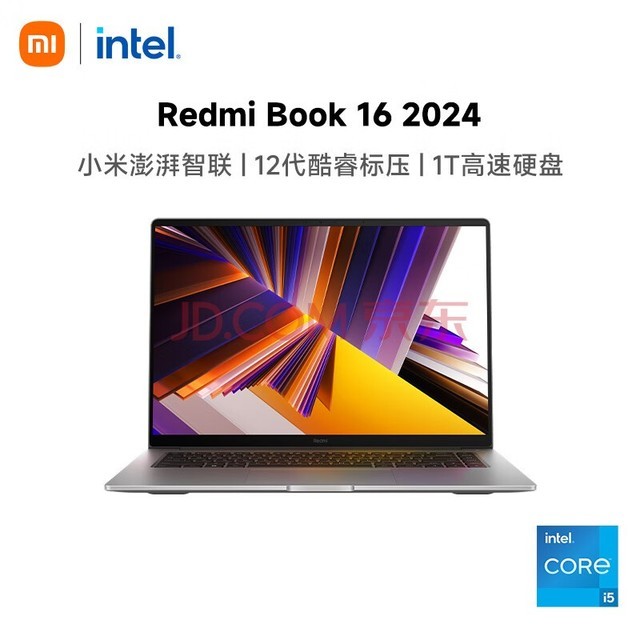 СױʼǱ  Redmi Book 16 2024 i5ѹ 16Ӣ 1TB 칫ѧᱡ(i5 16G 1T) ǳ
