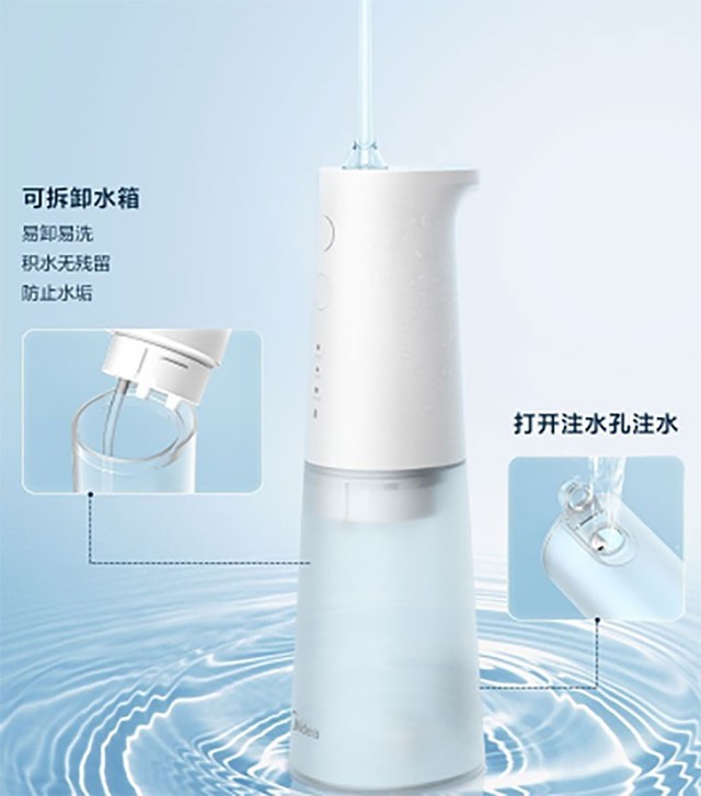 【手慢无】百元超高性价比，美的冲牙器仅需99 