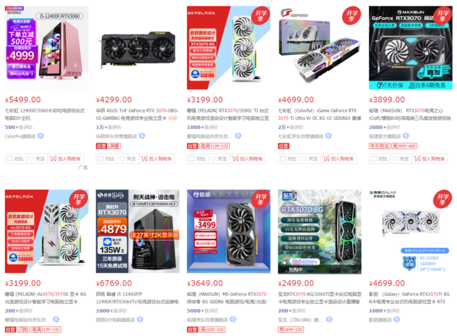 外媒曝30系显卡全线史诗级大降价 可以等一等吗?