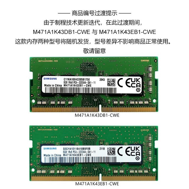 ޡڴֵŻ 8G DDR4 3200ƵʱʼǱڴֻҪ149Ԫ