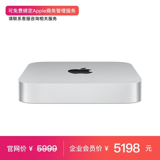 ޡֵMac mini۸񱩵