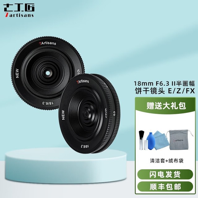 ޡEھͷ18mm F6.3ͷּ289Ԫ