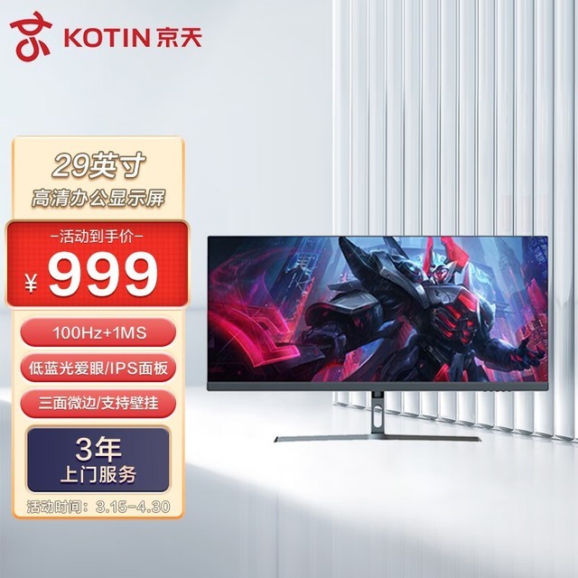 ޡ100Hzˢʣ29Ӣ100Hzʾ769Ԫ