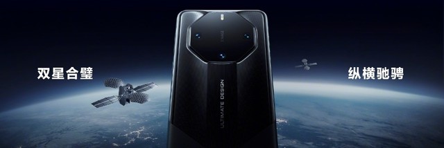 与外界时刻保持联系 华为Mate60系列成功定义卫星通信体验标准