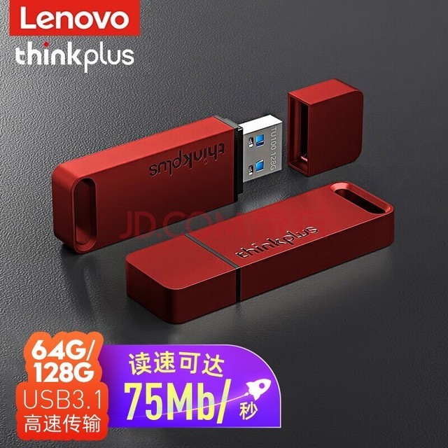 ThinkPlusThinkPad thinkplusUSB3.1ٴUƶ̽U̵ TU100̡ɫ桿 128G