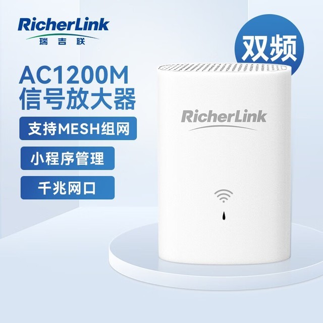 ޡRicherLink  WiFiźǿ 3130Ԫ