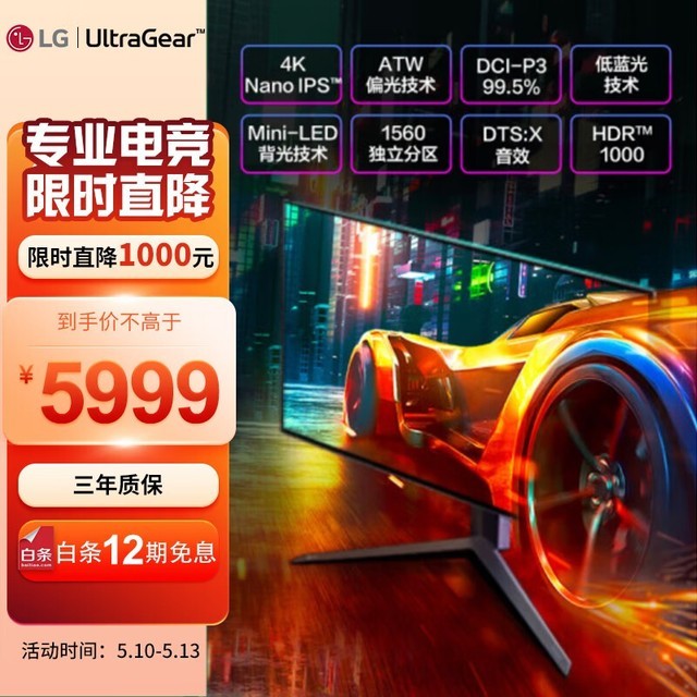 LG 27GR95UM