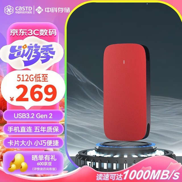 ޡٴƶӲֻҪ269Ԫ