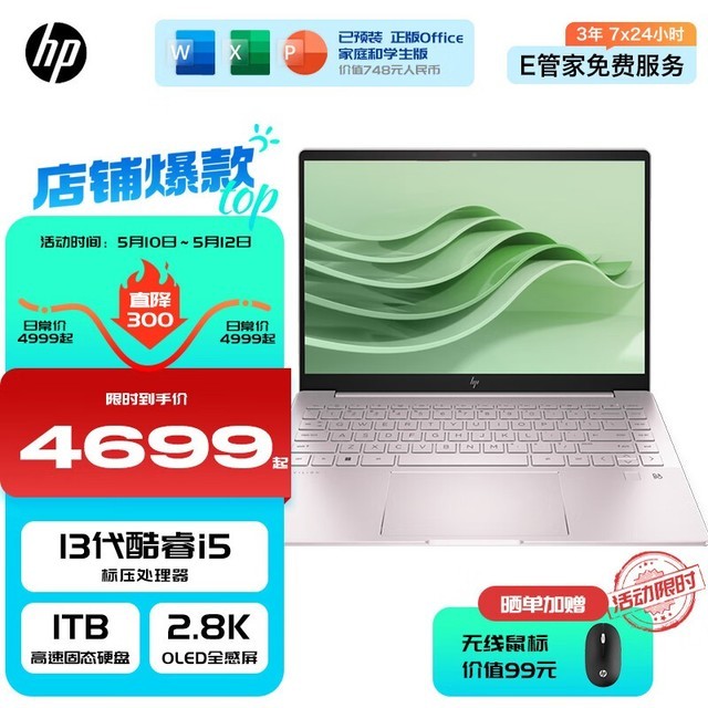   Book Pro 14(i5 13500H/16GB/1TB//)