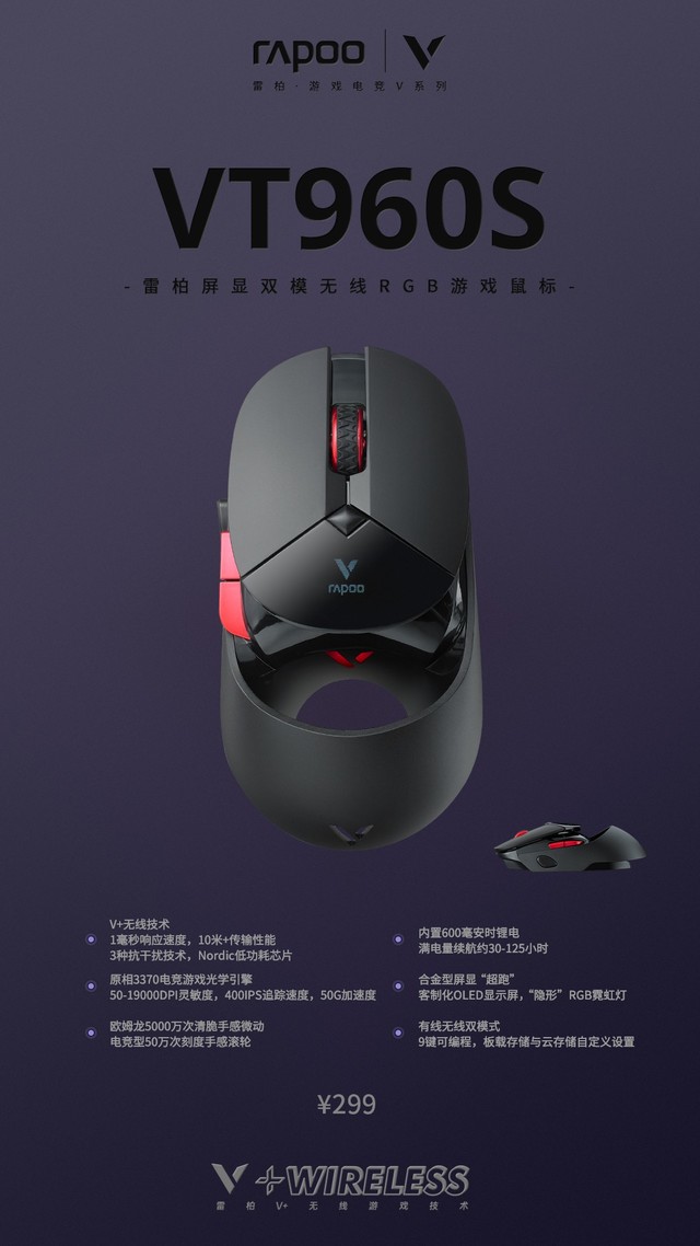 125СʱϽܣװVT960S˫ģϷ299Ԫ 