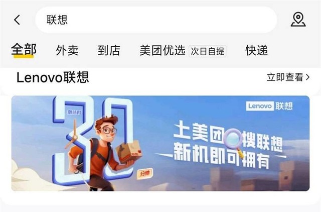 30Ӽٴ618٣롰ԿͻΪġ