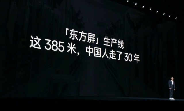 4299元起售超越旗舰Pro 一加12发布会汇总