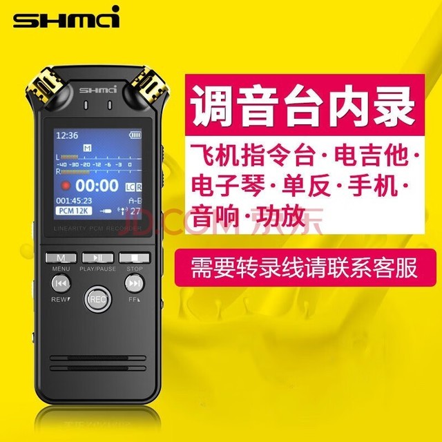 SHMCI D50¼ʵ̨¼תרҵػ鳬¼豸 彵+̨¼ 16GB ɫ