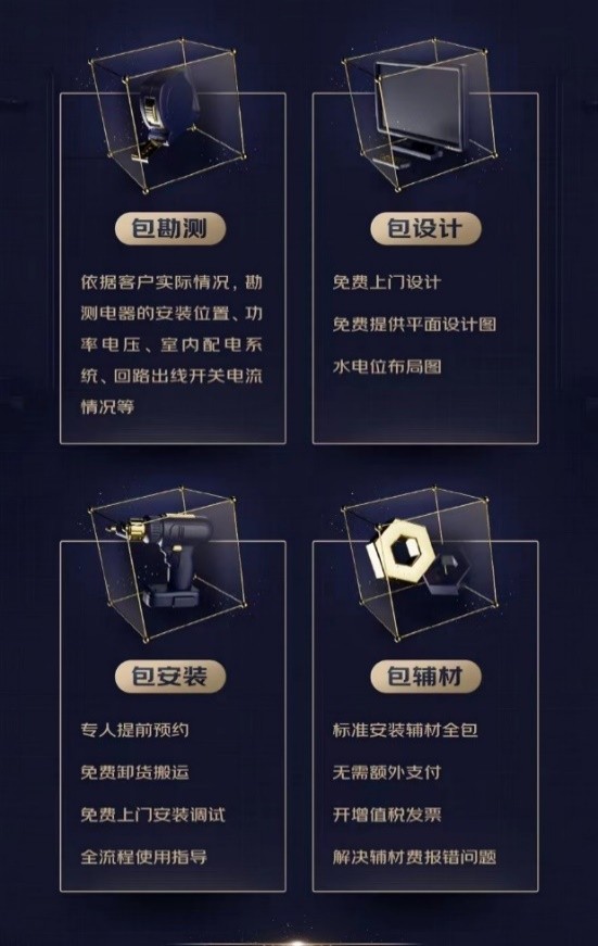 打造一站式采购服务体验 京东618全面升级企业工程一价无忧解决方案 