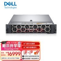 DELL PowerEdge R740/R750XS 2Uʽ⻯ R740 1*ͭ3204 66߳ 16Gڴ/1TBӲ/