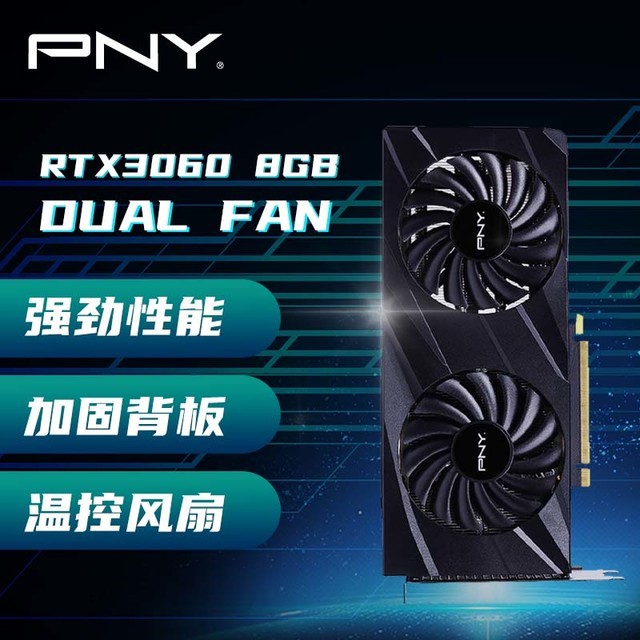 ޡ618ٴµͣضRTX3060ʱ1699Ԫ