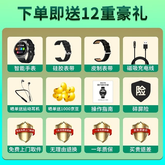 手慢无超值newmine纽曼st5音乐智能手环优惠至291元