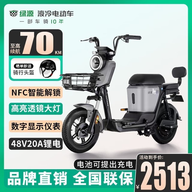 ޡ70 Դ綯г¿2513Ԫ