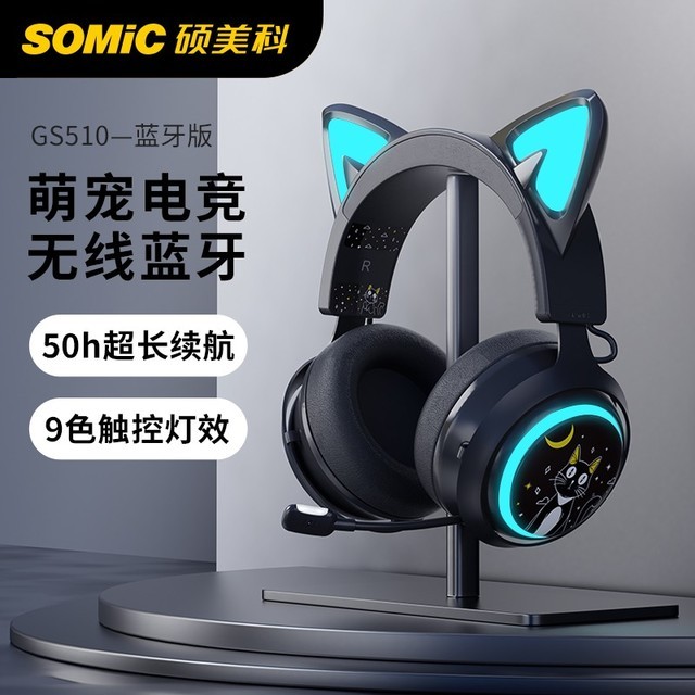 ޡغڣ˶ GS510Ϸ279Ԫ