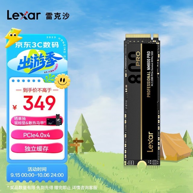 ׿ɳ NM800PRO 512GB
