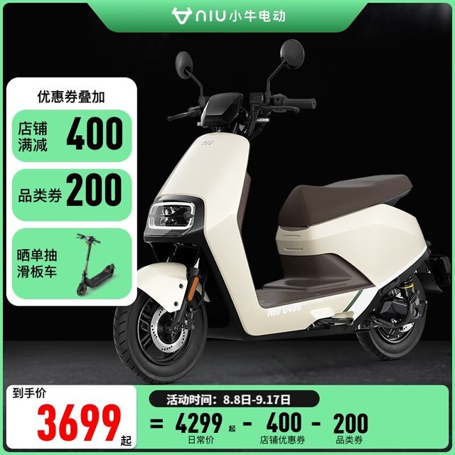 ޡСţ綯G400綯Ħг3699Ԫ