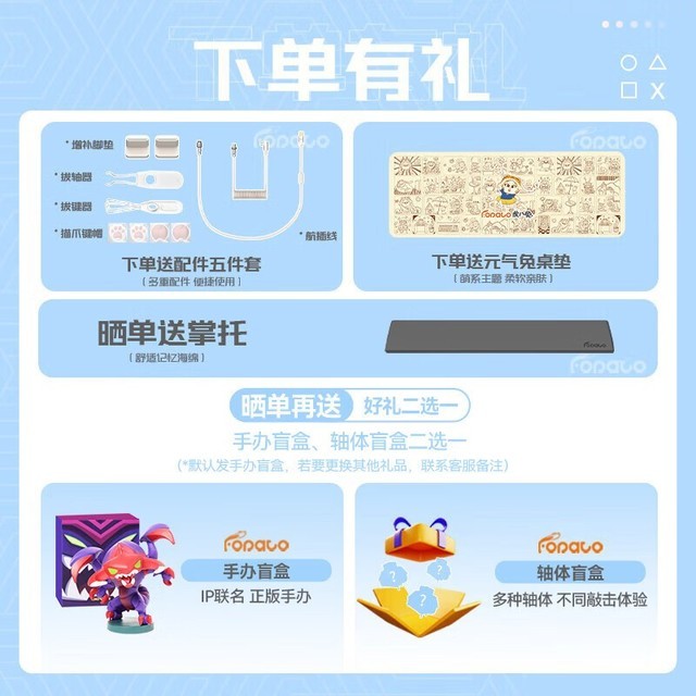 【手慢无】FOPATO虎八兔H98机械键盘优惠仅需869元!功能齐全、性能优秀