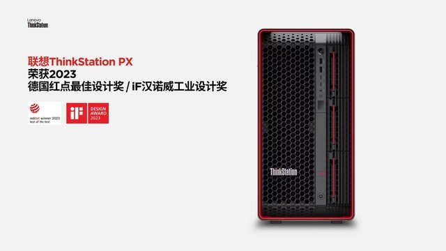 AIGCʱAIվƼThinkStationPX ǿ޾ս