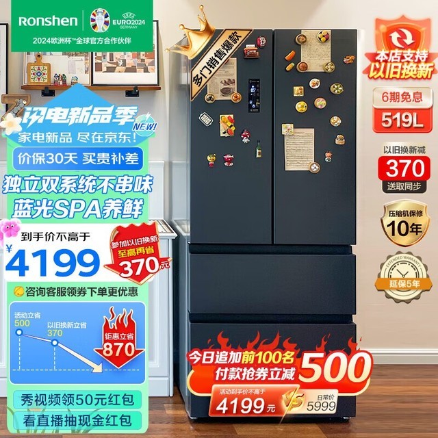  BCD-519WD19MP