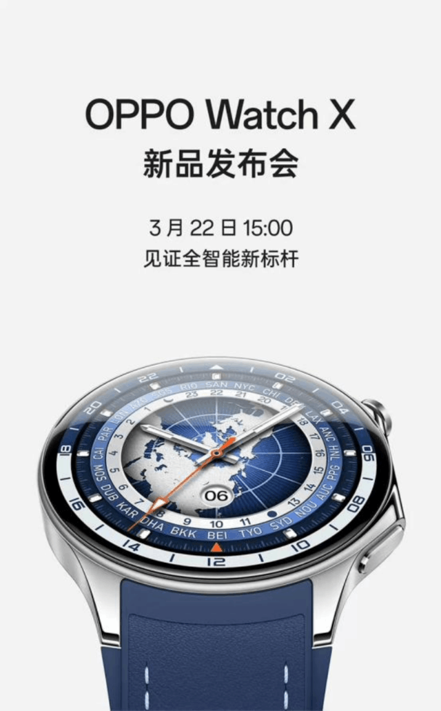 OPPO2024˯߰Ƥ顷ѧû˯