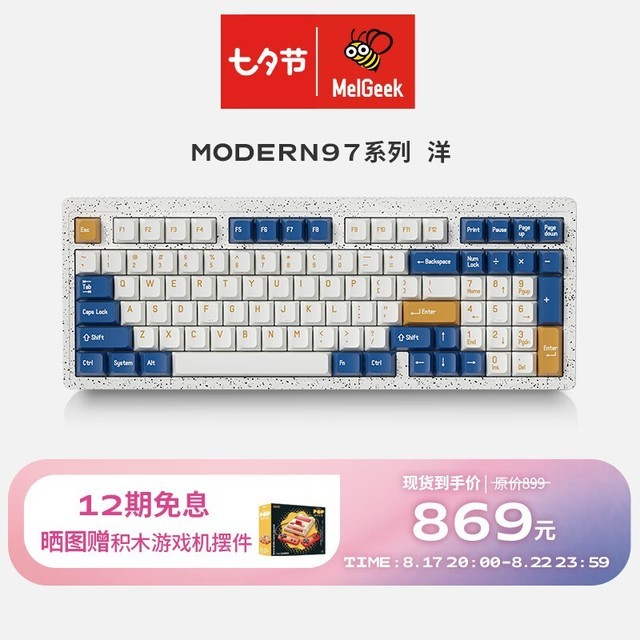 ޡ869ԪMelGeek modern97ƻе