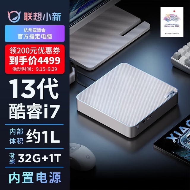  С Mini(i7 13700H/32GB/1TB/)