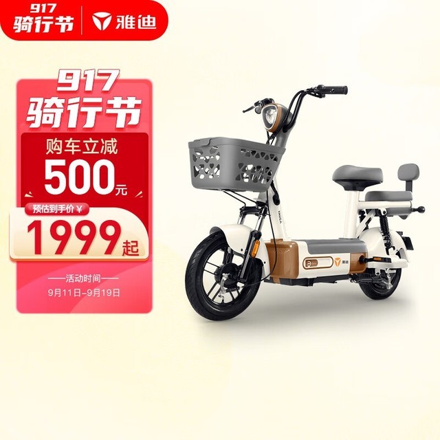ޡŵϱ¹綯гŻ1800Ԫ