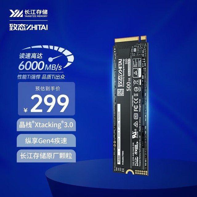 ޡ̬ Ti600 ̬Ӳ̵ֽ289Ԫ