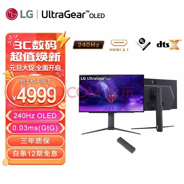 LG 26.5Ӣ ԷOLED 240Hz 0.03ms ҽ HDMI 2.1 ֧DTSЧ UL֤ Ϸ羺ʾ 27GR95QE