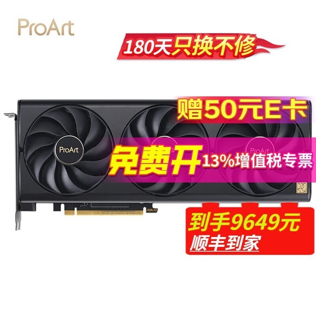 ޡ˶ RTX4080-O16G Կ 9699 Ԫ