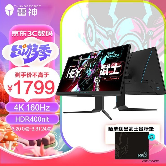  DU27F160L ʿ27/4K/160Hz/400nit