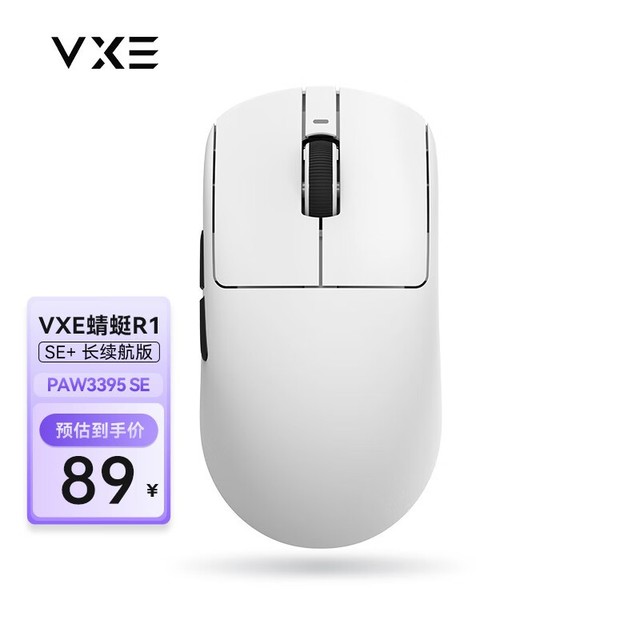 ޡVXE R1 SE+ 18000 ɫ89Ԫ