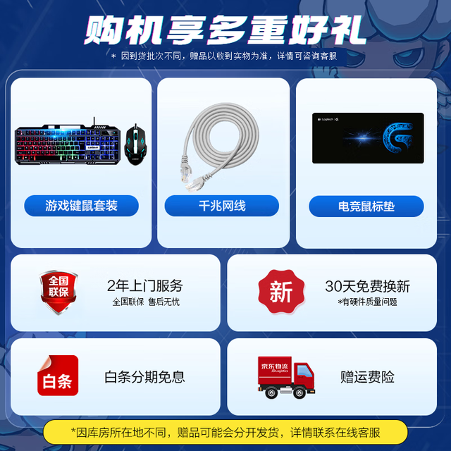 ޡi5-13400F+DDR5ڴ棡߲ʺ iGame M380IIּ6199Ԫ
