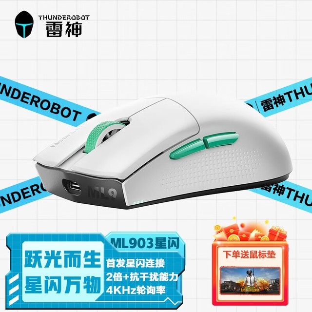 ޡML903ģϷ 羺69g ֧8KHz