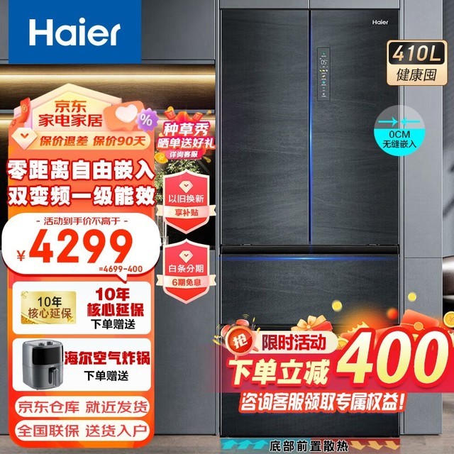 ޡ BCD-410WLHFD4DDYU1 ű䣺ܡƷʣּ3789