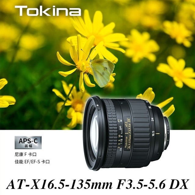 ޡͼ16.5-135mm F3.5-5.6 DX羰ͷ1080Ԫ
