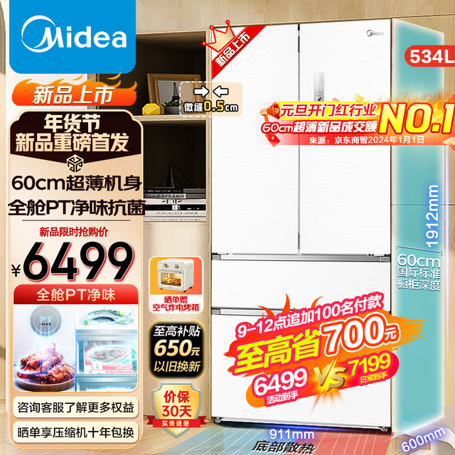 ޡMR-560WUFPZE䣺534L++ʱ
