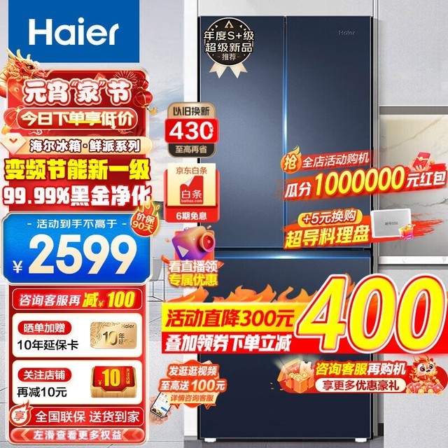 Haier 3421 ׼