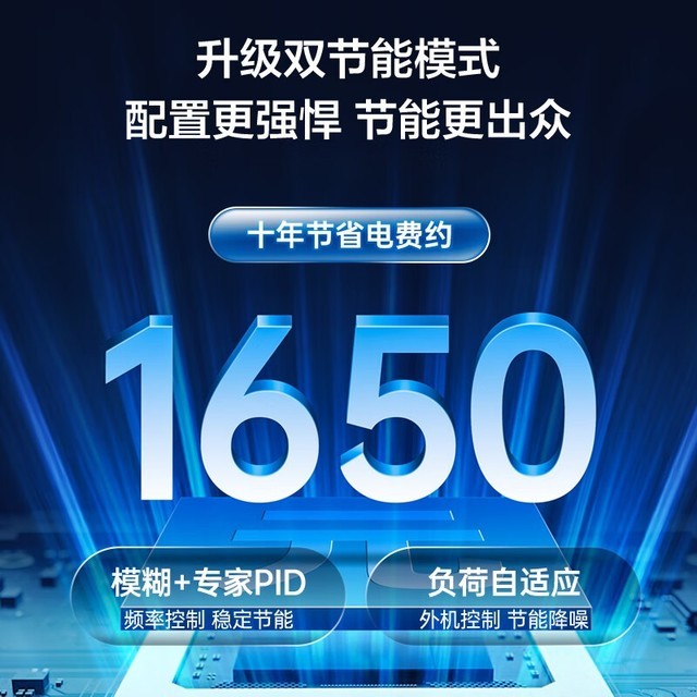 ޡTCL ϵпյ1ƥ 1719Ԫ