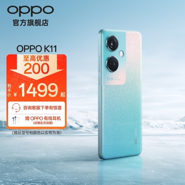 OPPO K1112GB/512GB